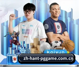 zh-hant-pggame.com.cn APP 界面