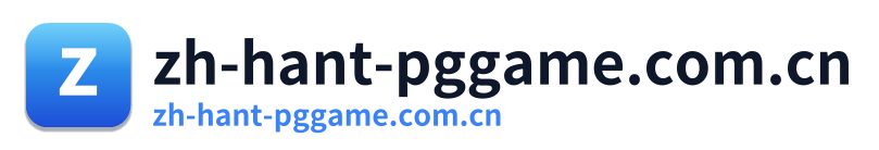 zh-hant-pggame.com.cn Logo